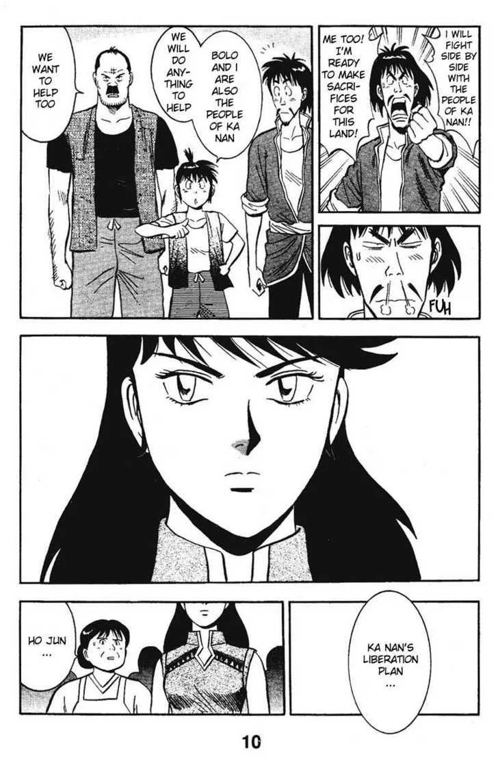 Shin Tekken Chinmi — Chapter 15 — Page 11