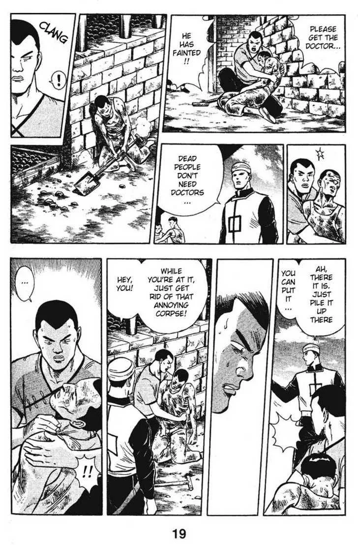 Shin Tekken Chinmi — Chapter 15 — Page 20
