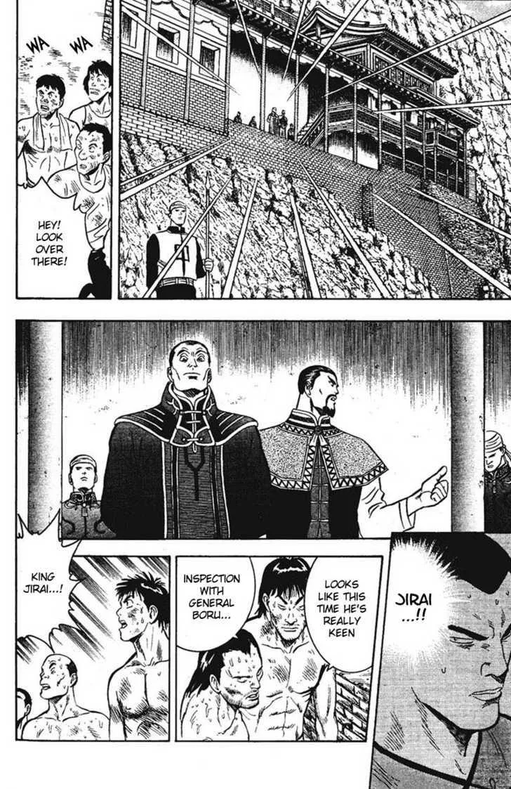 Shin Tekken Chinmi — Chapter 15 — Page 22