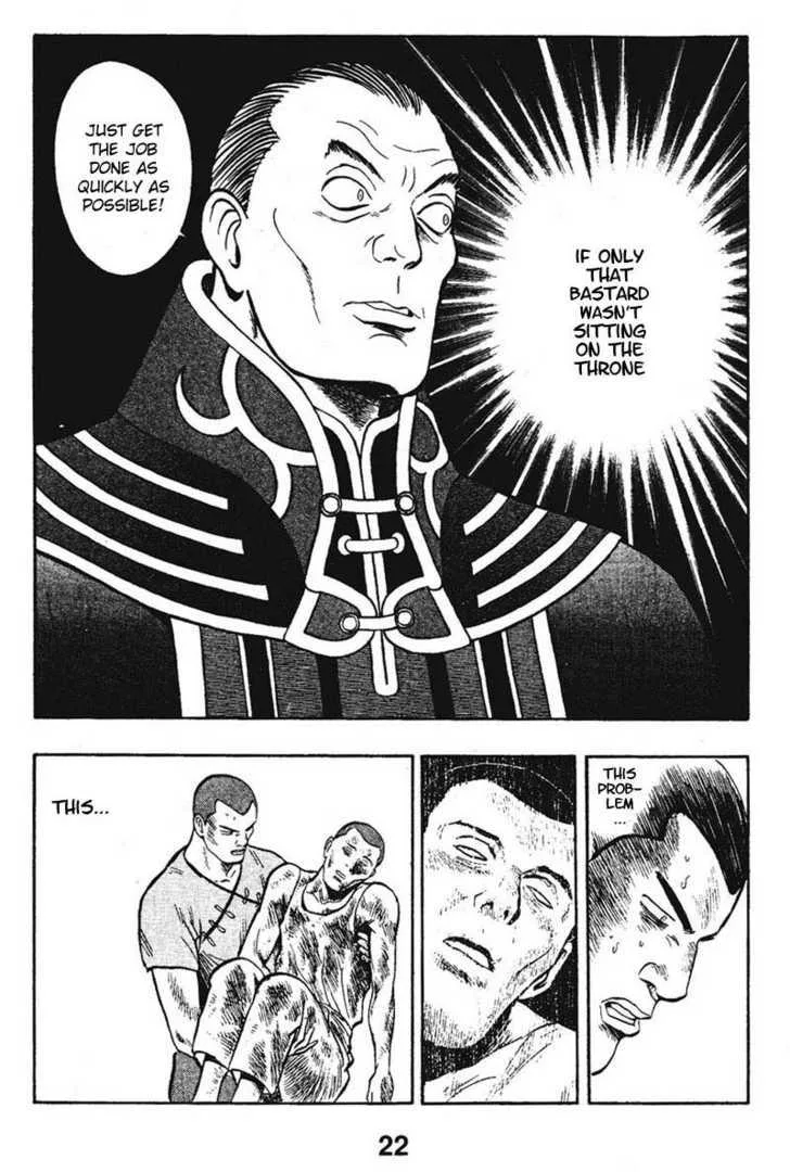 Shin Tekken Chinmi — Chapter 15 — Page 23