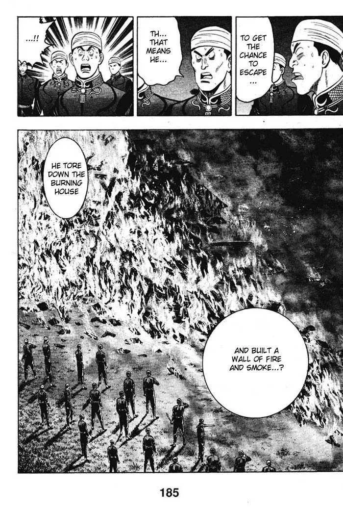 Shin Tekken Chinmi — Chapter 21 — Page 11
