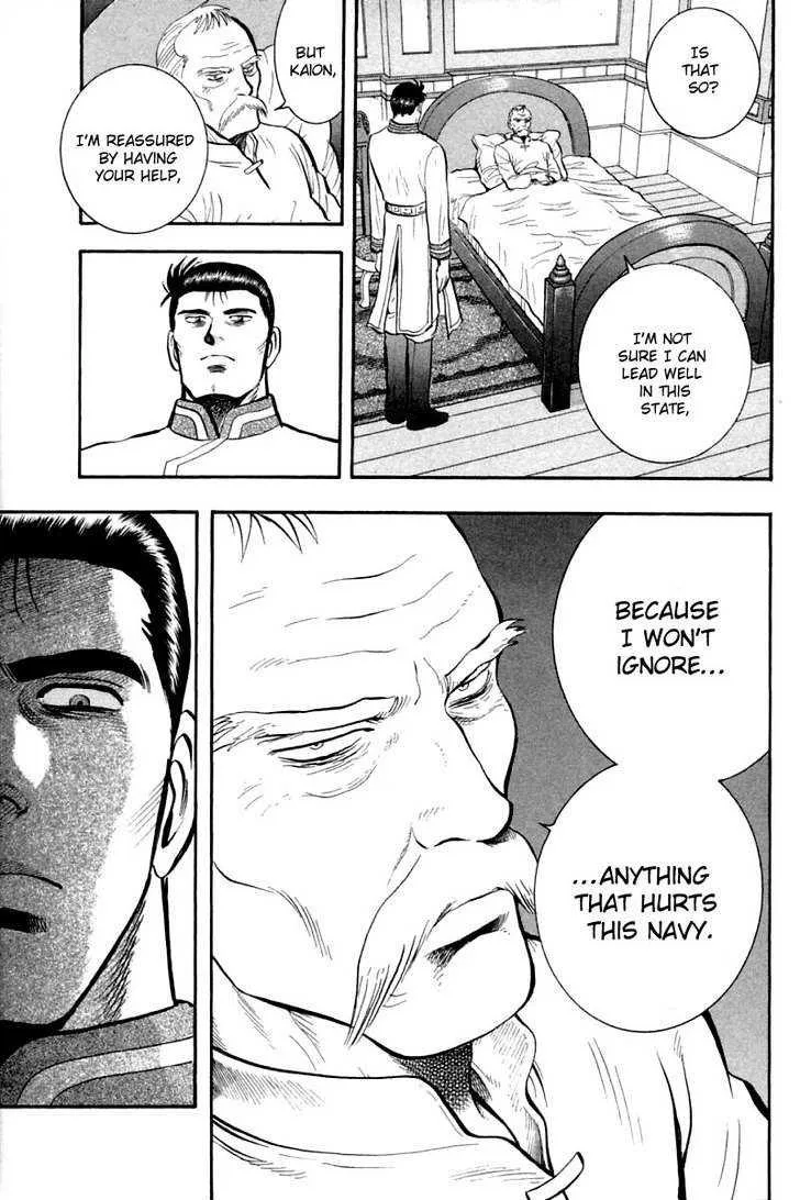 Shin Tekken Chinmi — Chapter 29 — Page 23