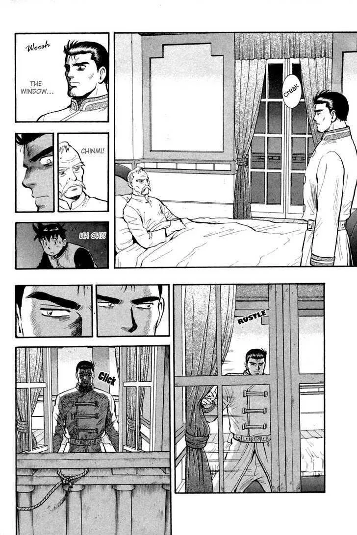 Shin Tekken Chinmi — Chapter 29 — Page 24