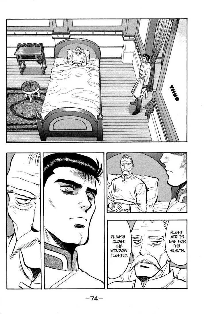 Shin Tekken Chinmi — Chapter 29 — Page 28