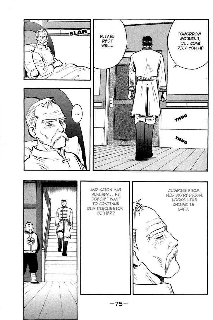 Shin Tekken Chinmi — Chapter 29 — Page 29