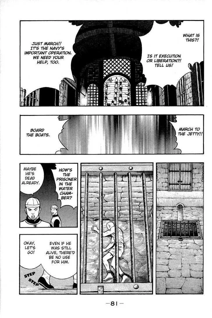 Shin Tekken Chinmi — Chapter 29 — Page 35