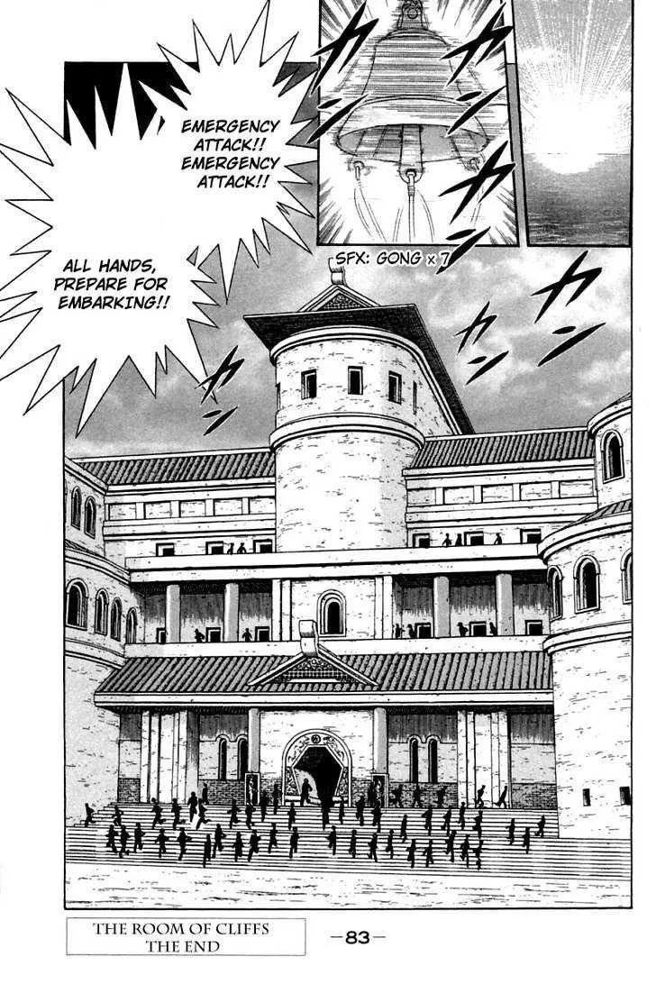 Shin Tekken Chinmi — Chapter 29 — Page 37