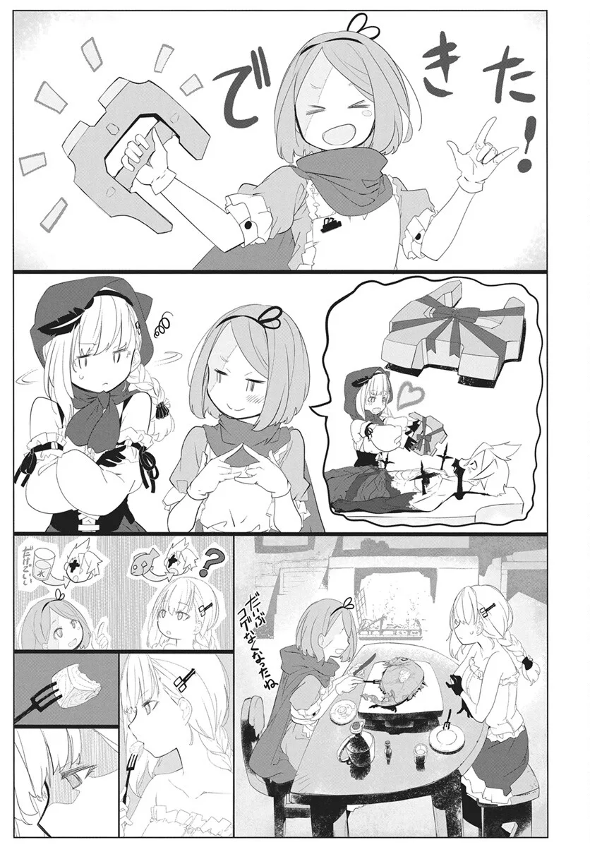 Magical Mechanical Human 906 — Chapter 4 — Page 31