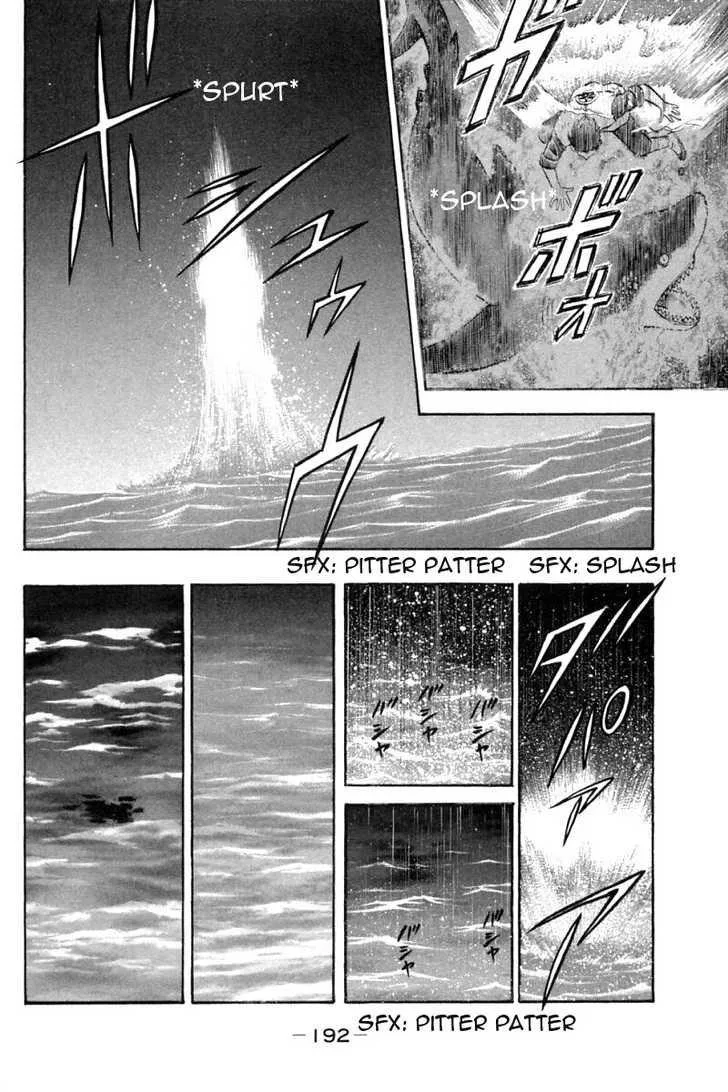 Shin Tekken Chinmi — Chapter 32 — Page 20
