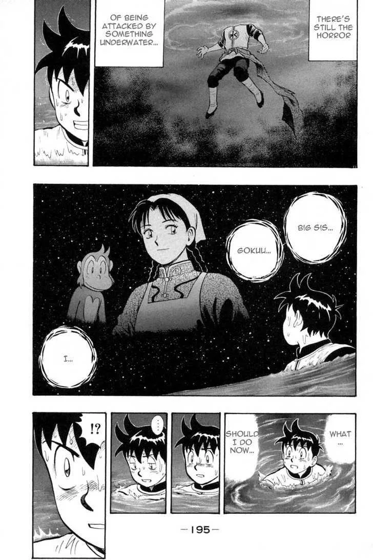 Shin Tekken Chinmi — Chapter 32 — Page 23