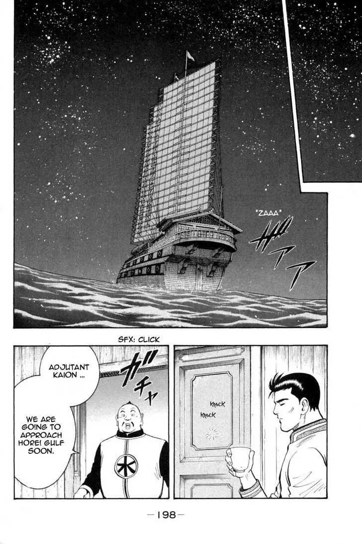 Shin Tekken Chinmi — Chapter 32 — Page 26