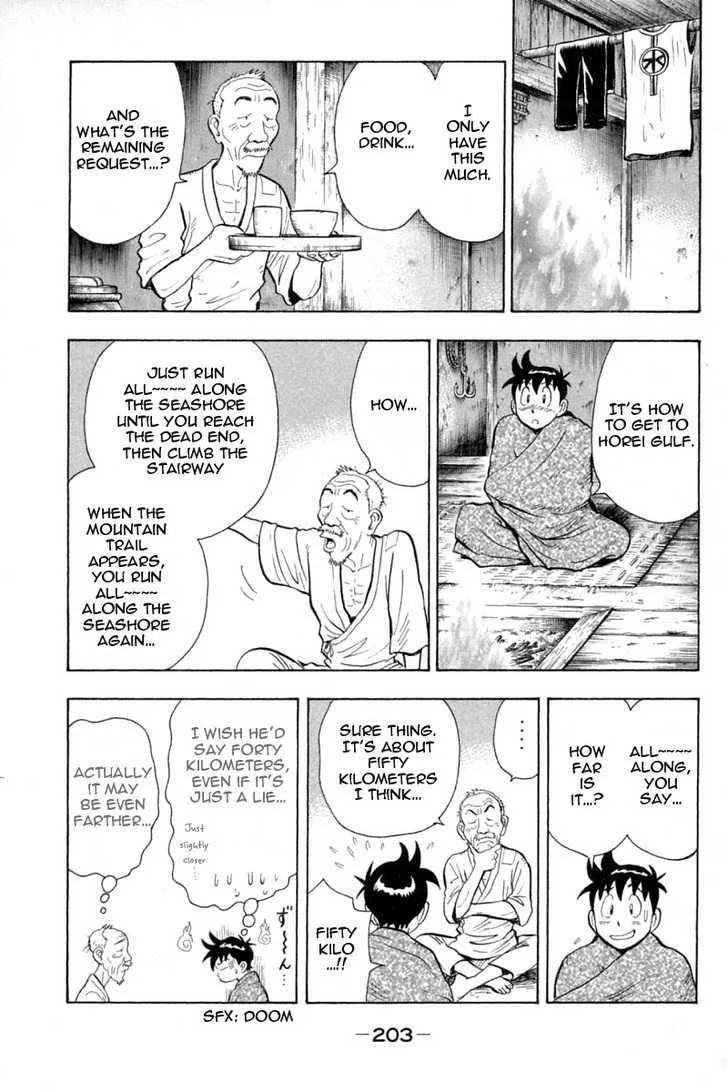 Shin Tekken Chinmi — Chapter 32 — Page 31