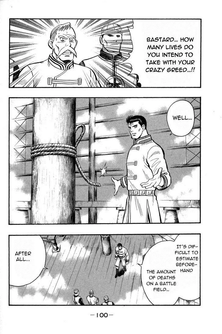 Shin Tekken Chinmi — Chapter 40 — Page 13