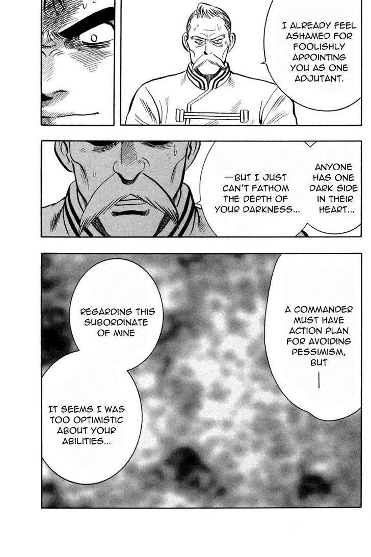 Shin Tekken Chinmi — Chapter 40 — Page 16