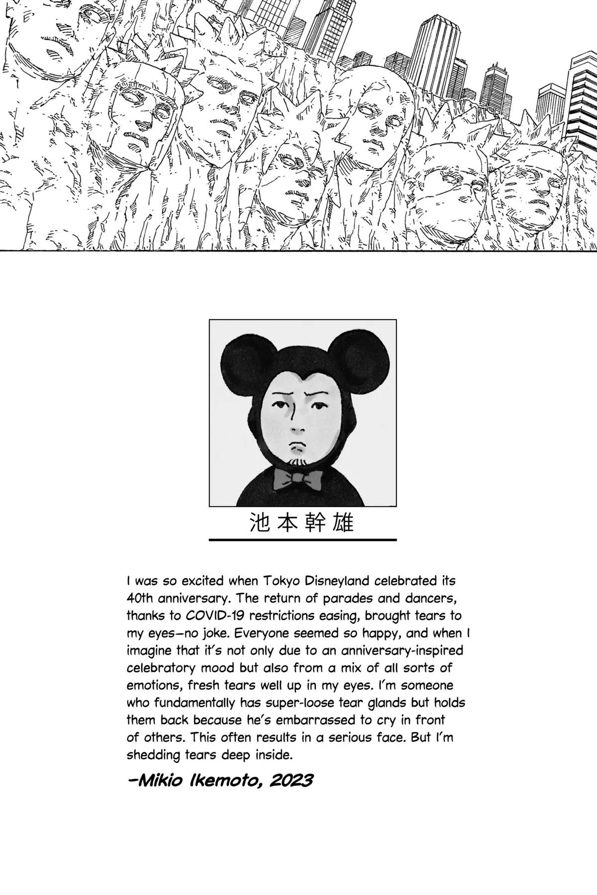 Boruto - Naruto Next Generations — Chapter 76 — Page 2