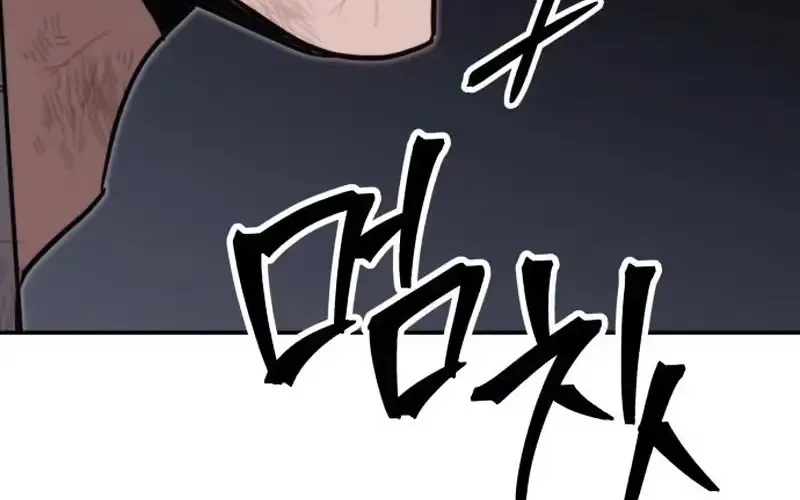 The World’s Strongest Fist Fighter — Chapter 12 — Page 129