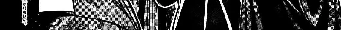 Returned from Another World, Earth Turned Out to Be Quite the Fantasy Too. — Chapter 14 — Page 4