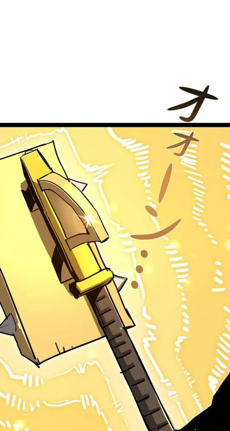 The Divine Ring Descends:The Strongest Otherworld — Chapter 77 — Page 11