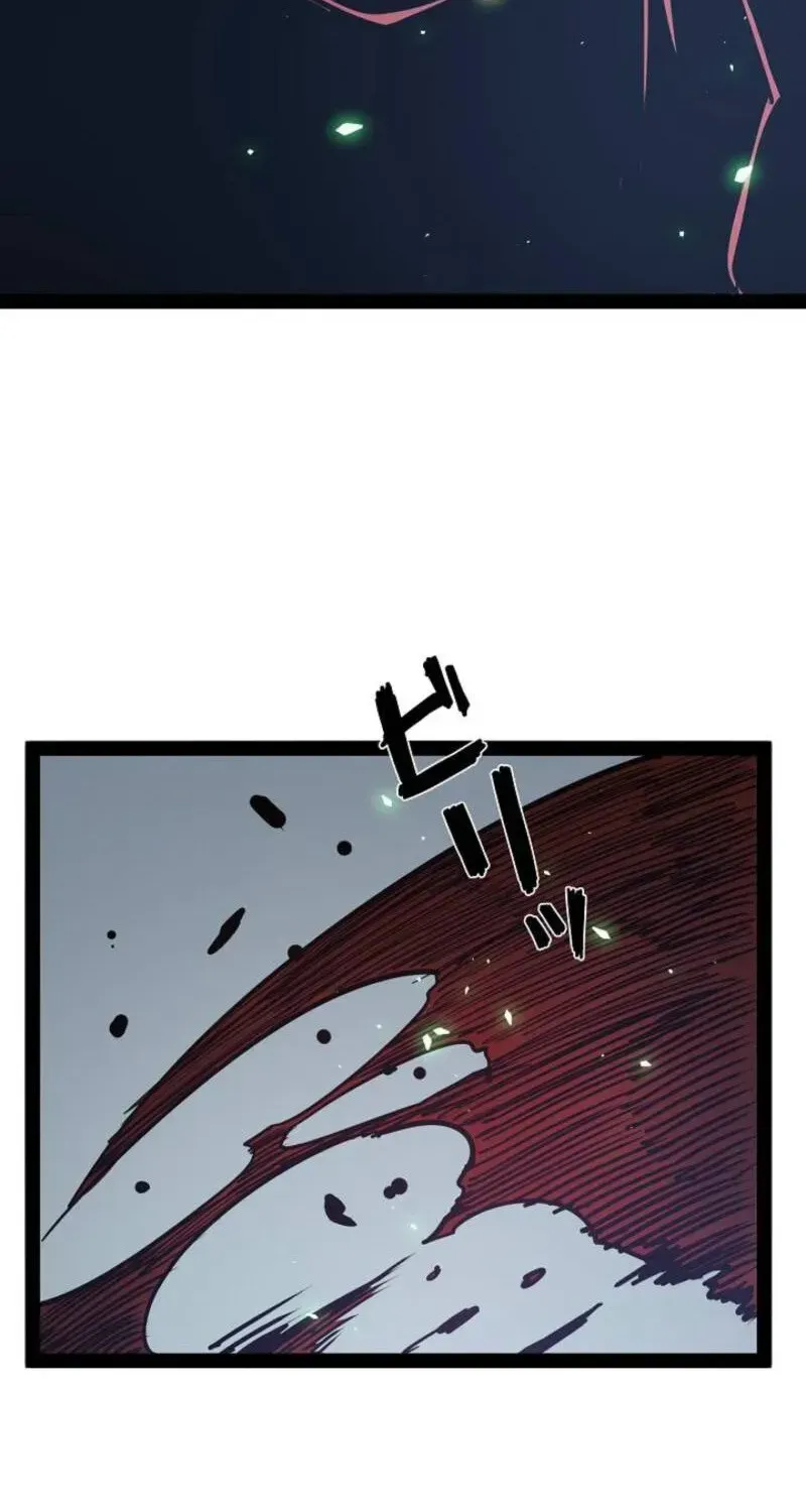 The Divine Ring Descends:The Strongest Otherworld — Chapter 77 — Page 52