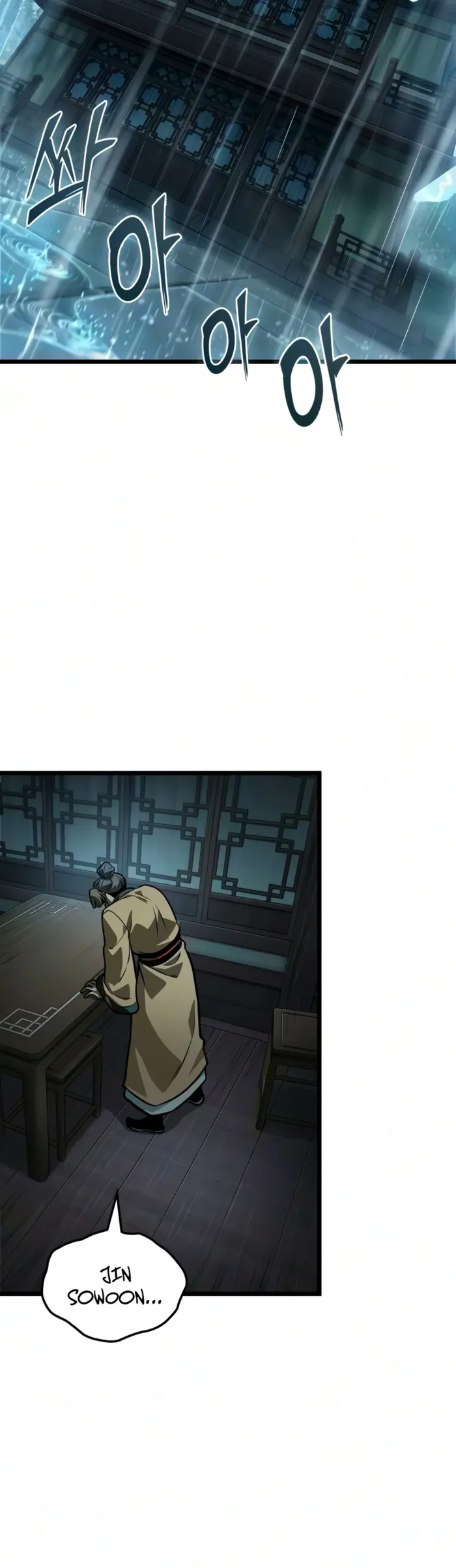 The Martial Genius Who Remembers Everything — Chapter 23 — Page 2