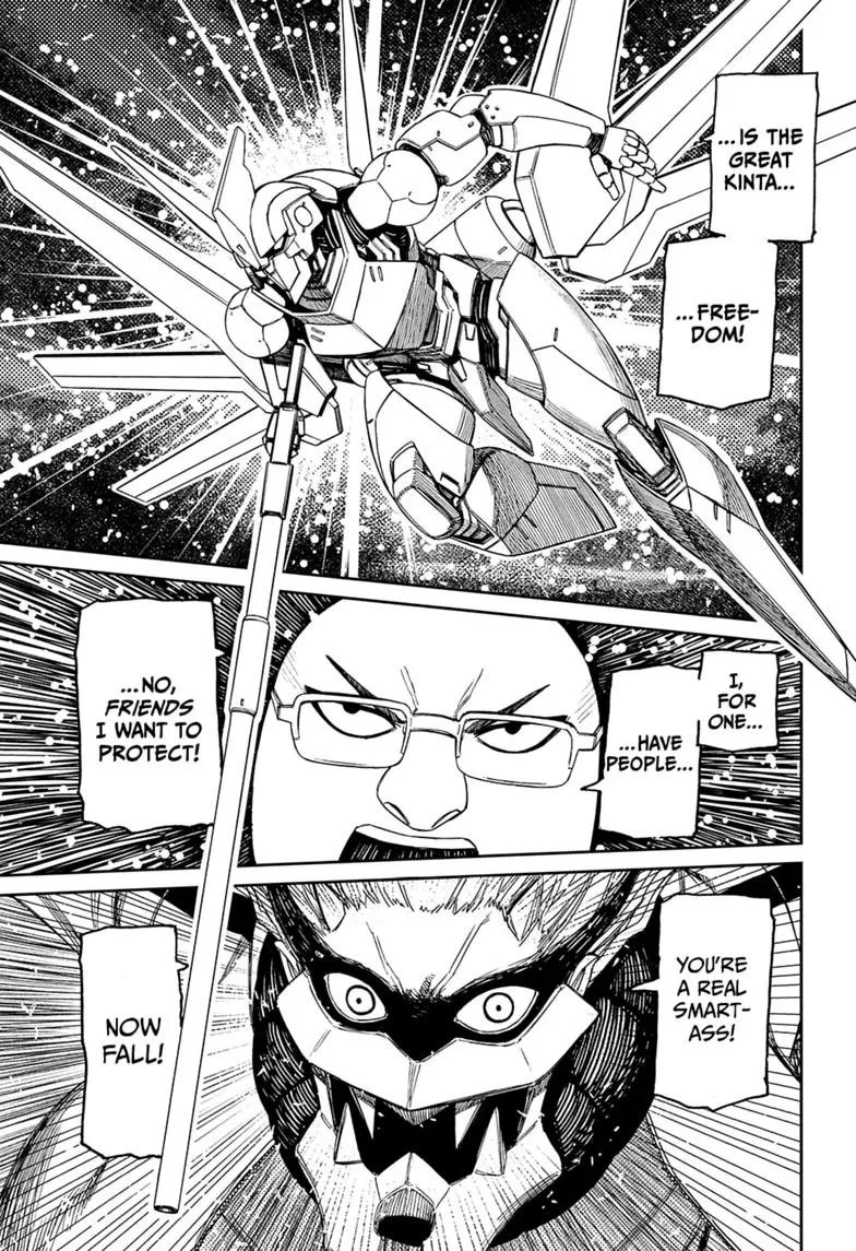 Dandadan Manga — Chapter 245 — Page 5