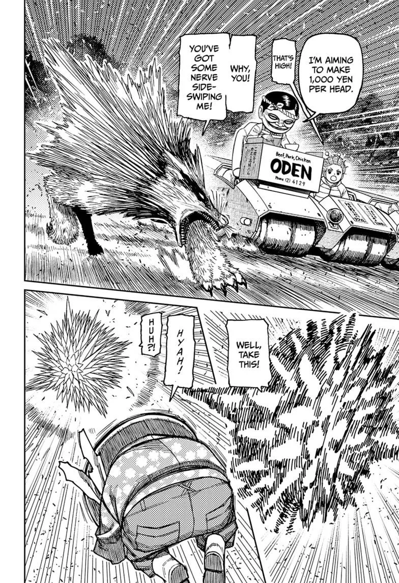 Dandadan Manga — Chapter 245 — Page 8