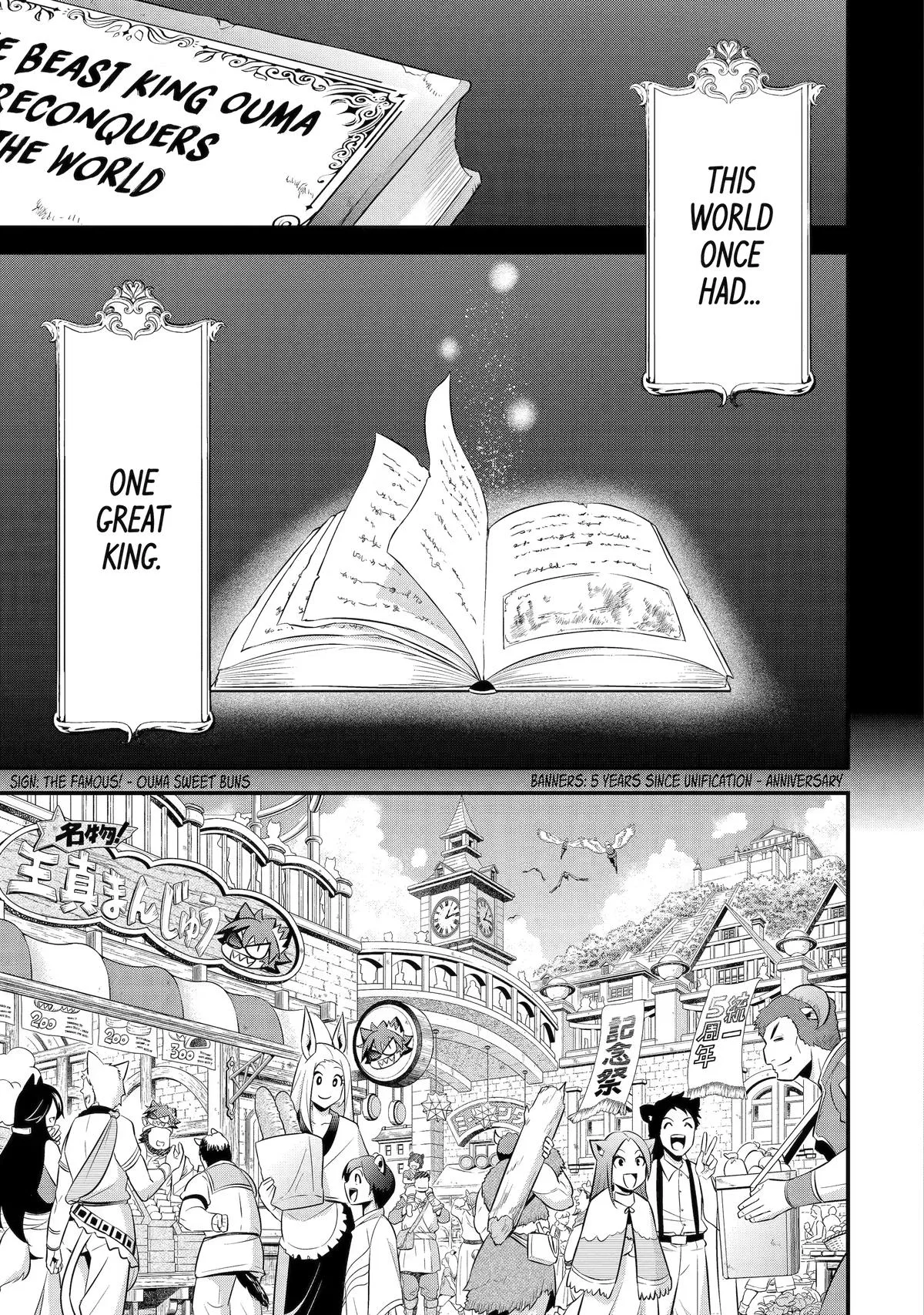 The Beast King Ouma Reconquers the World — Chapter 17 — Page 36