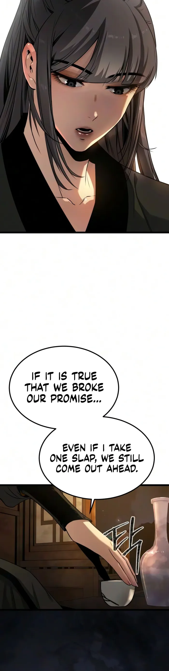 The Former Supreme — Chapter 13 — Page 20