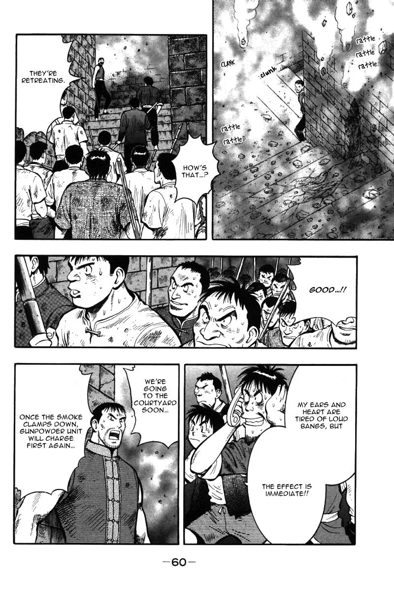 Shin Tekken Chinmi — Chapter 48 — Page 9