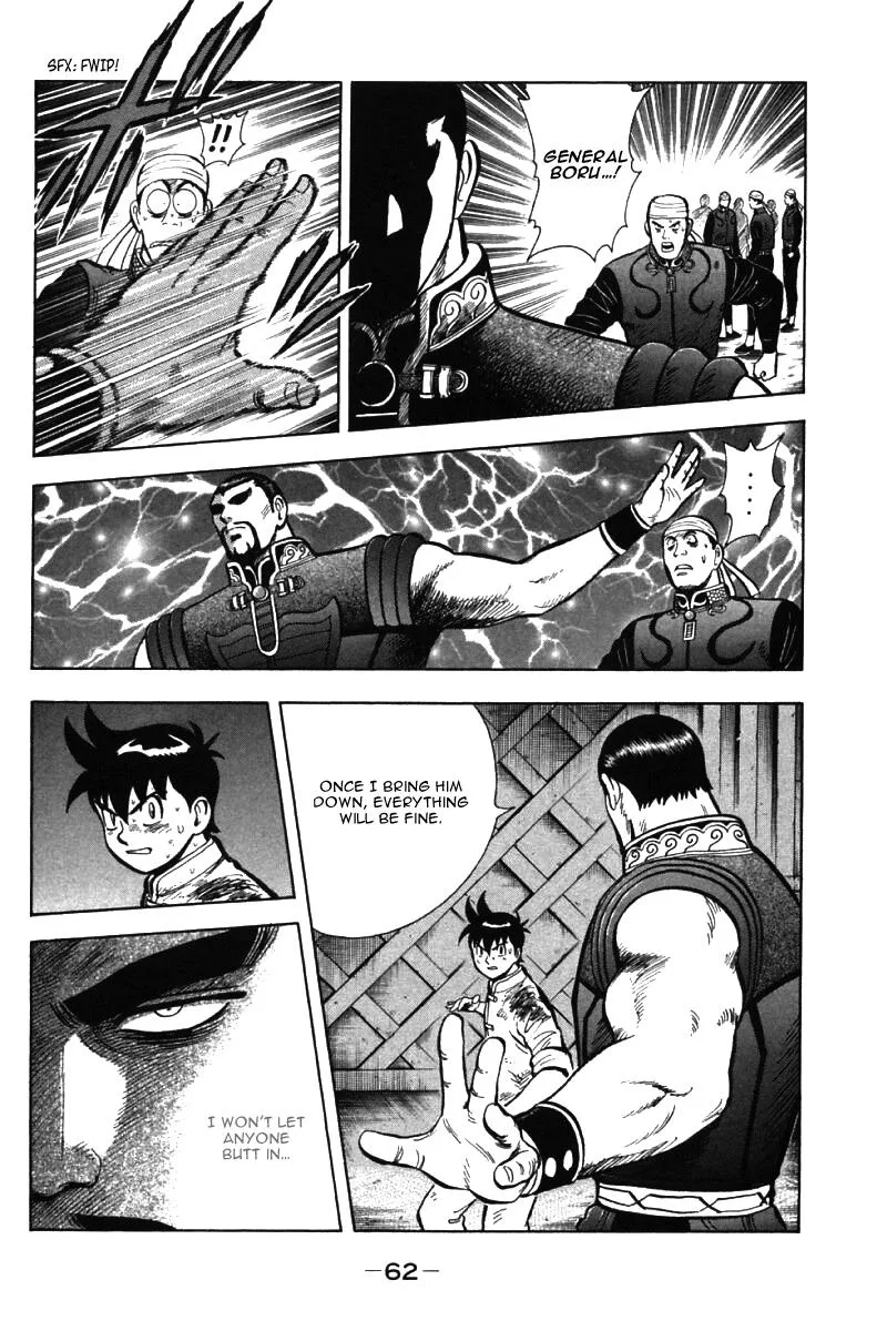 Shin Tekken Chinmi — Chapter 48 — Page 11