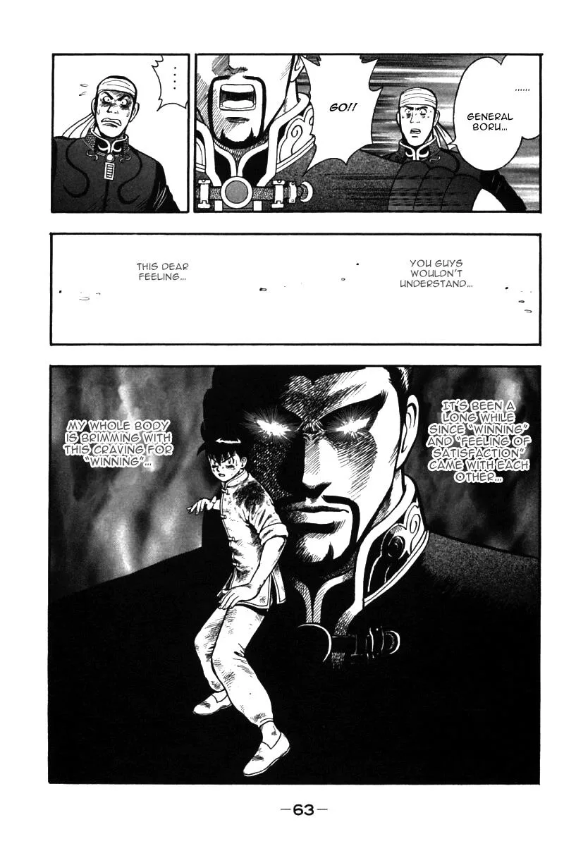 Shin Tekken Chinmi — Chapter 48 — Page 12