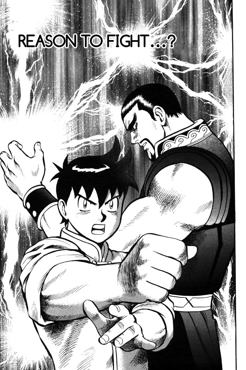 Shin Tekken Chinmi — Chapter 49 — Page 1