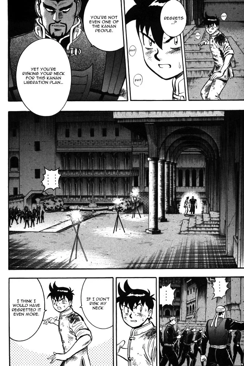 Shin Tekken Chinmi — Chapter 49 — Page 12