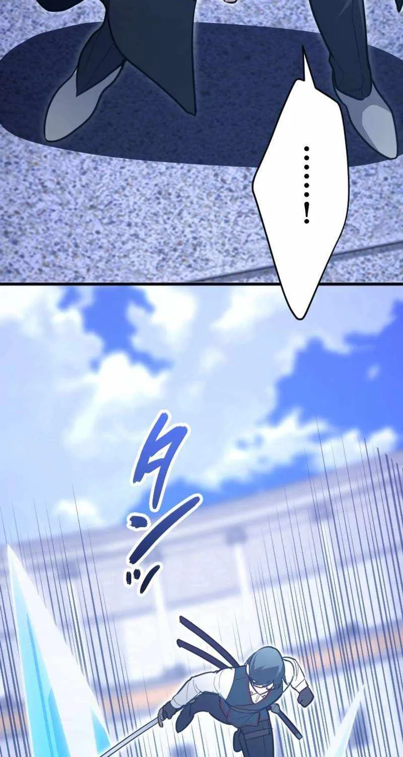 The Regressed Sword Saint’s Magic Theory — Chapter 36 — Page 37