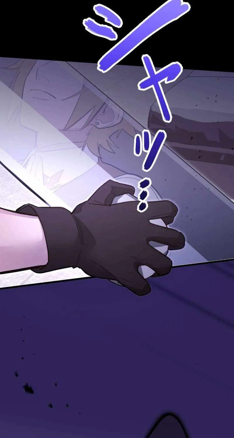 The Regressed Sword Saint’s Magic Theory — Chapter 36 — Page 97
