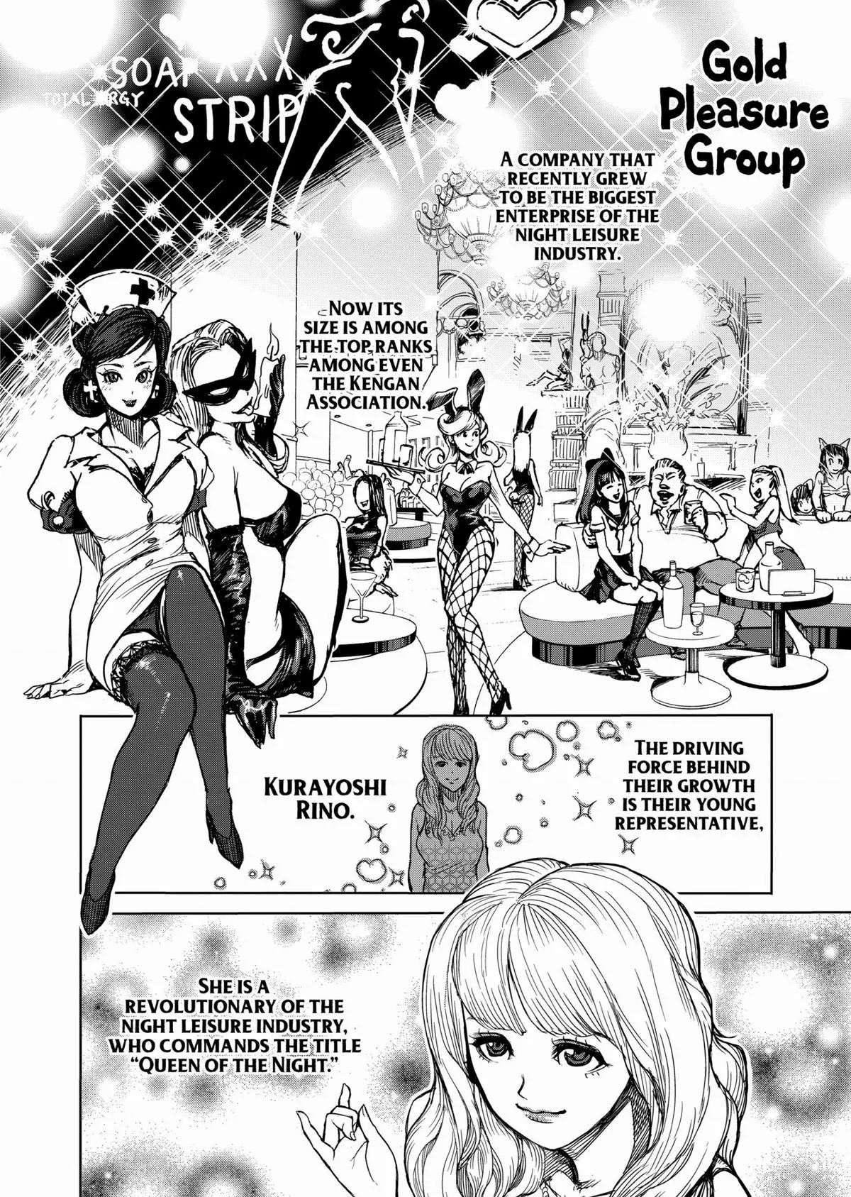 Kengan Ashura — Chapter 23.5 — Page 4