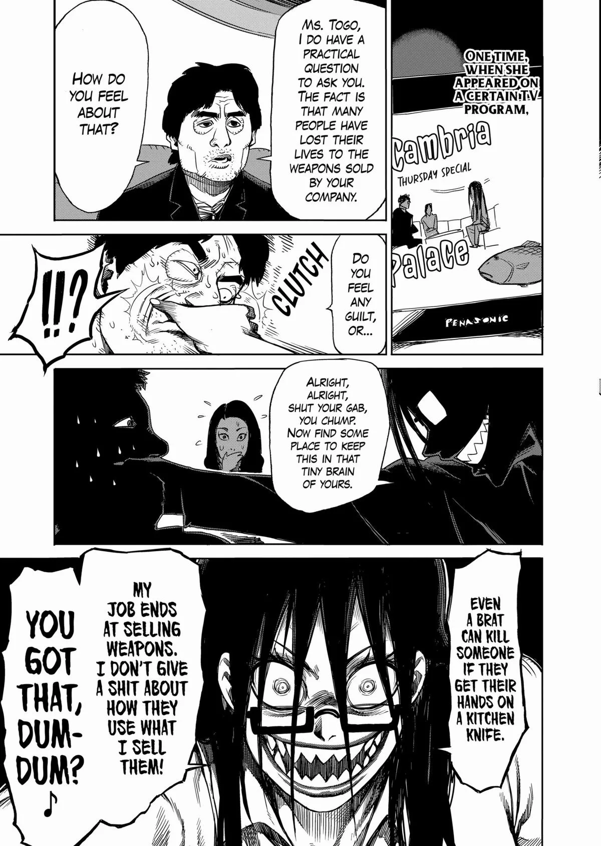 Kengan Ashura — Chapter 23.5 — Page 7