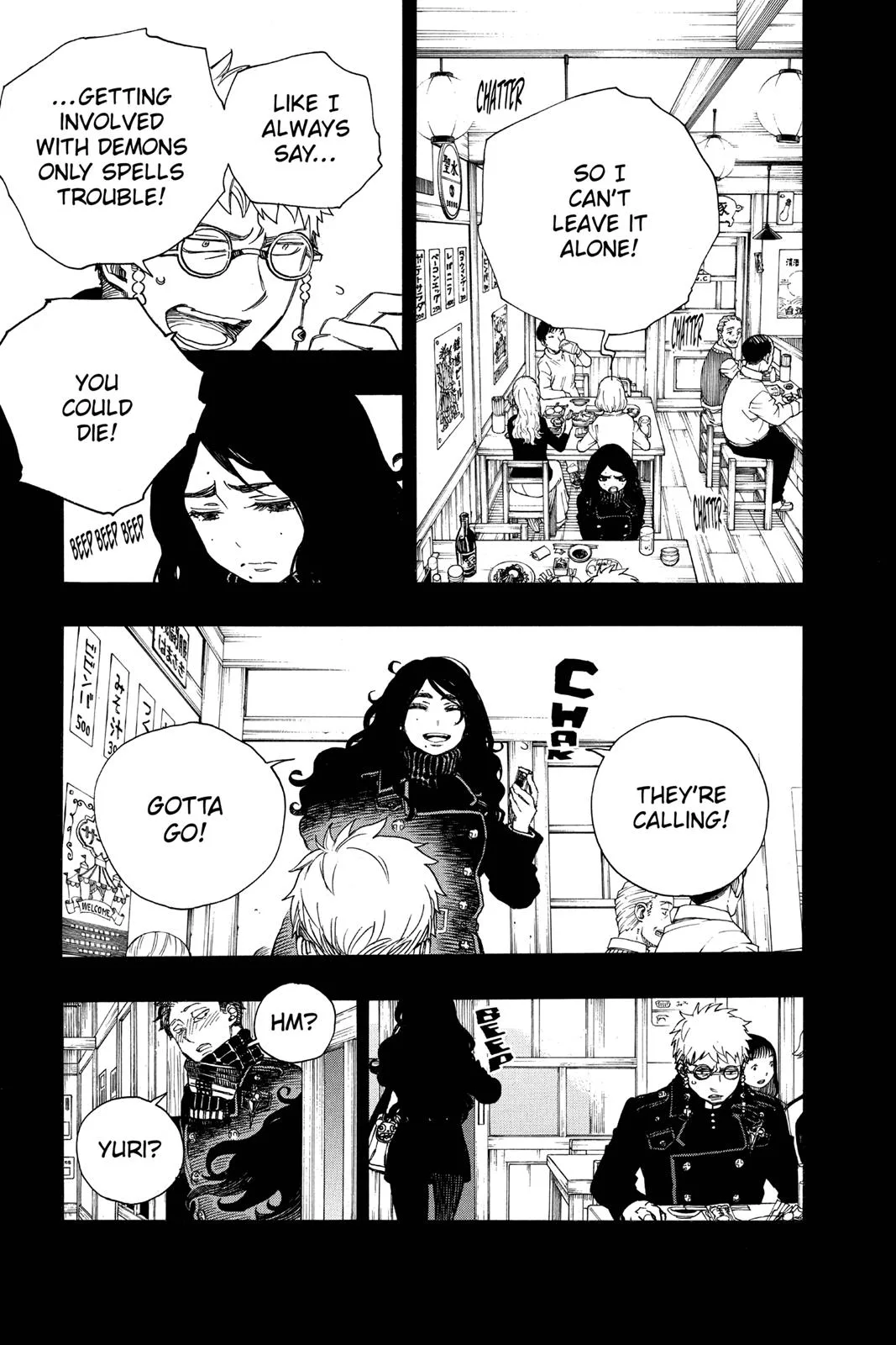 Blue Exorcist — Chapter 105 — Page 15