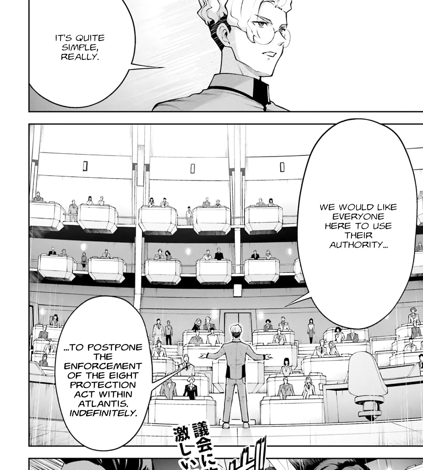 Mobile Suit Gundam Eight — Chapter 7.1 — Page 48