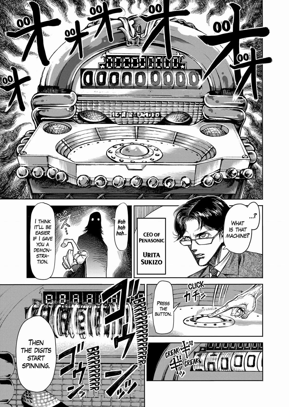 Kengan Ashura — Chapter 42 — Page 3