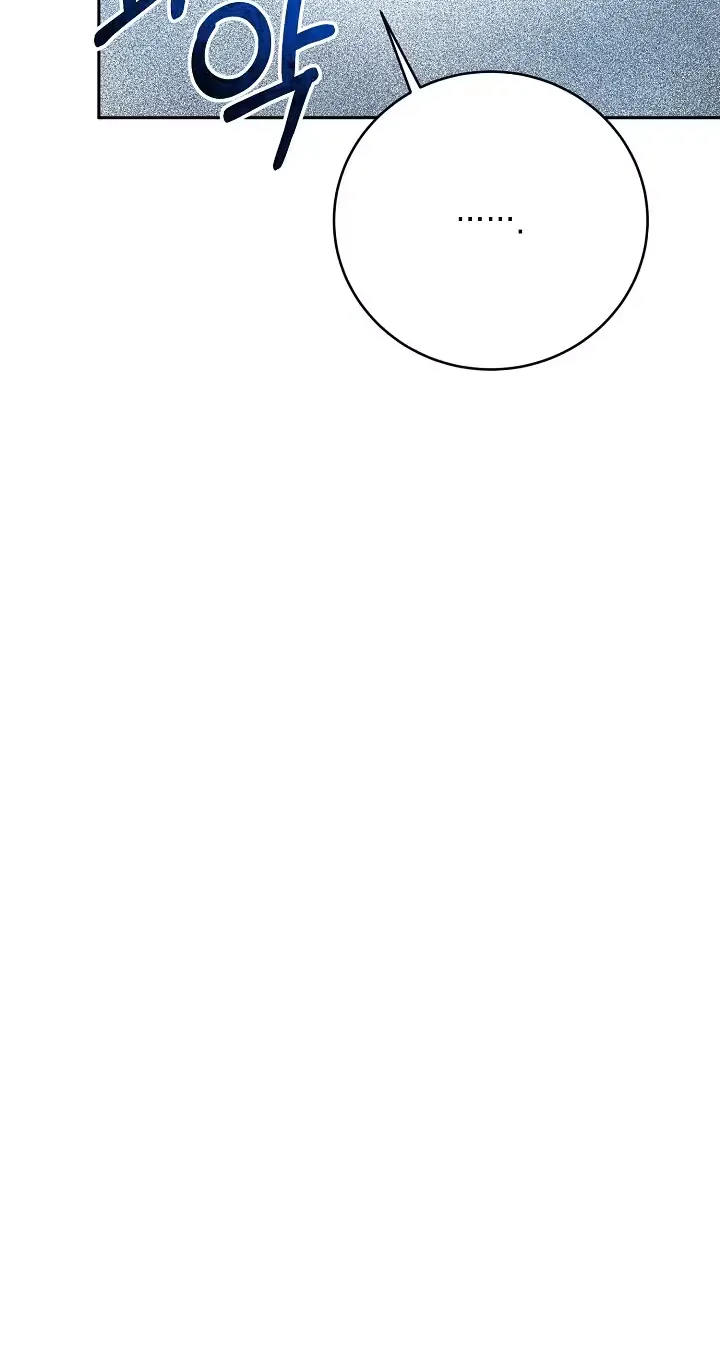 At the End of Resentment, Pure Love Remains — Chapter 19 — Page 43