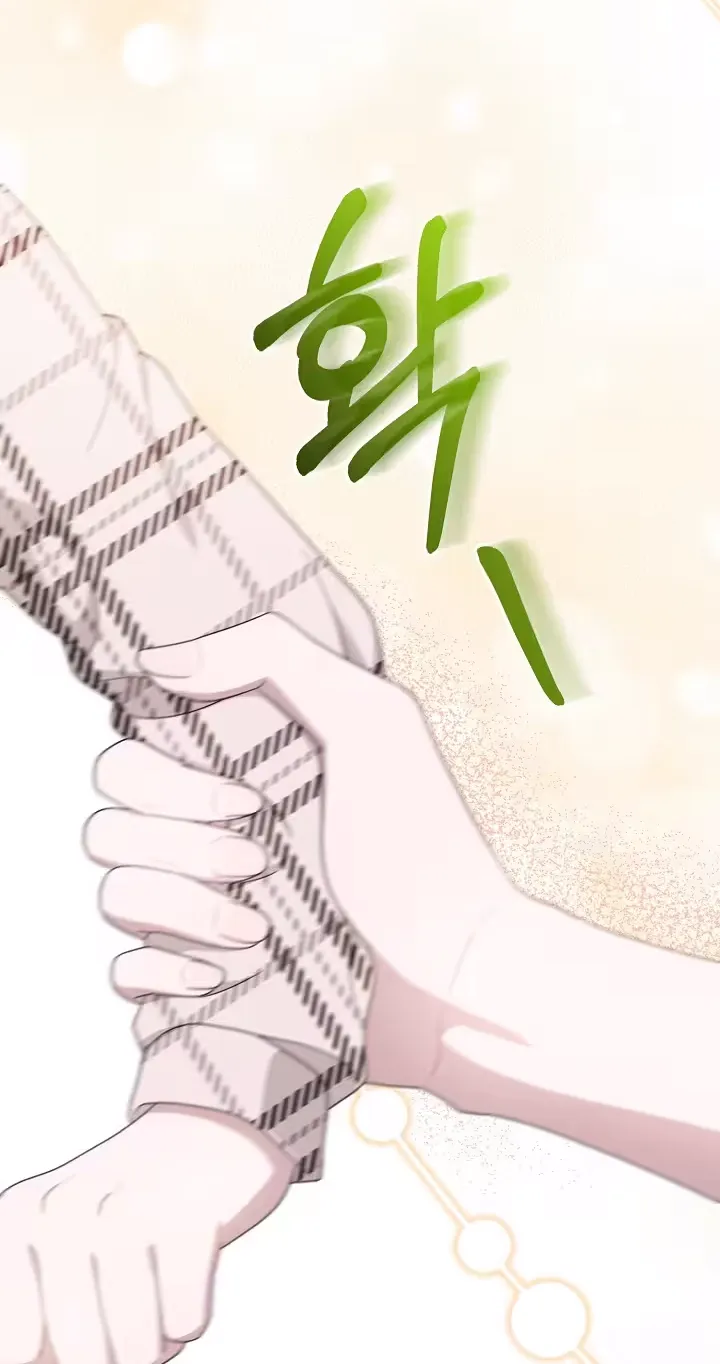 At the End of Resentment, Pure Love Remains — Chapter 19 — Page 48
