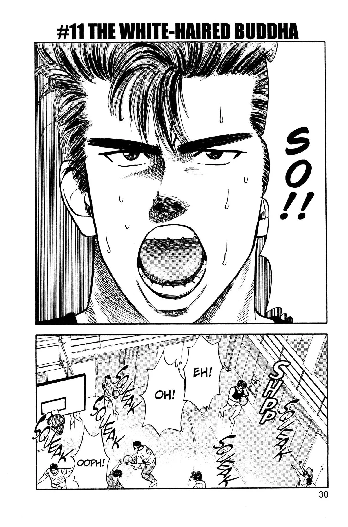 Slam Dunk — Chapter 11 — Page 1