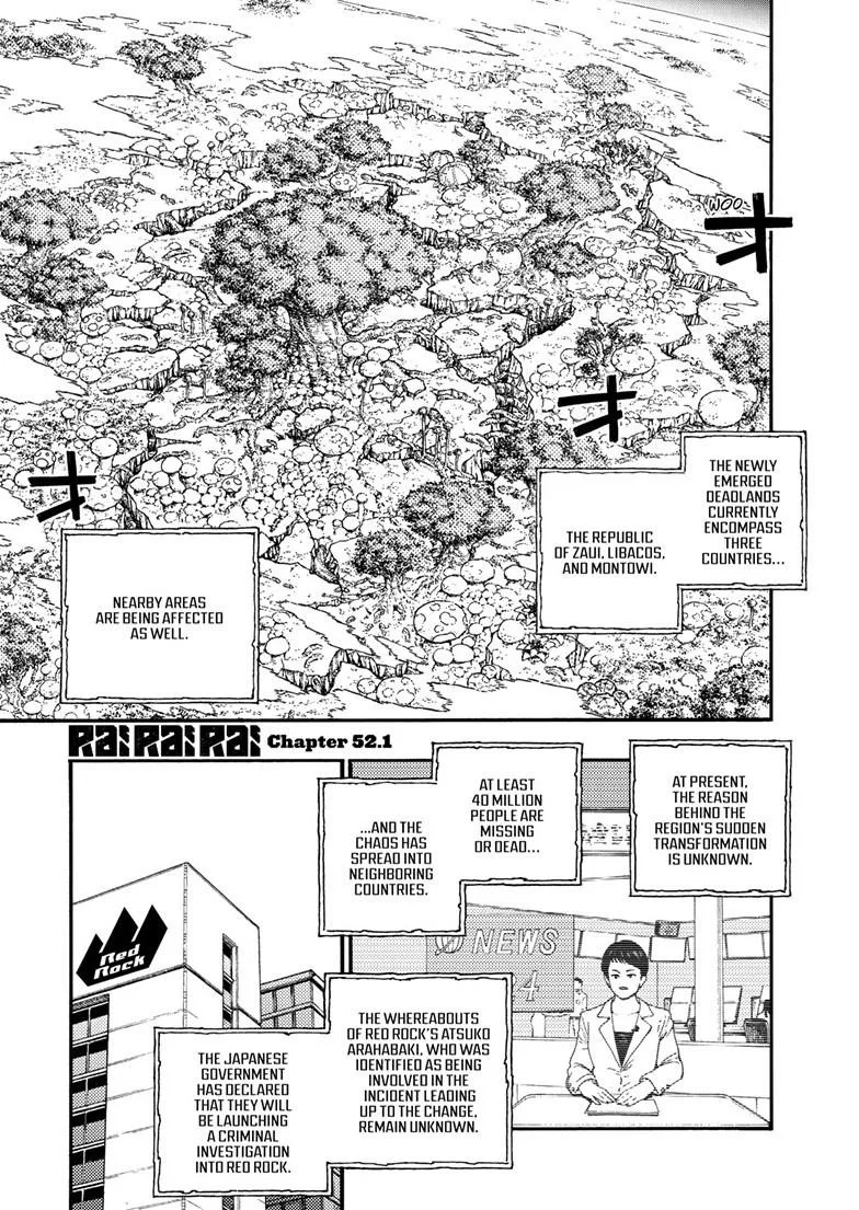 Rairairai — Chapter 52.1 — Page 2