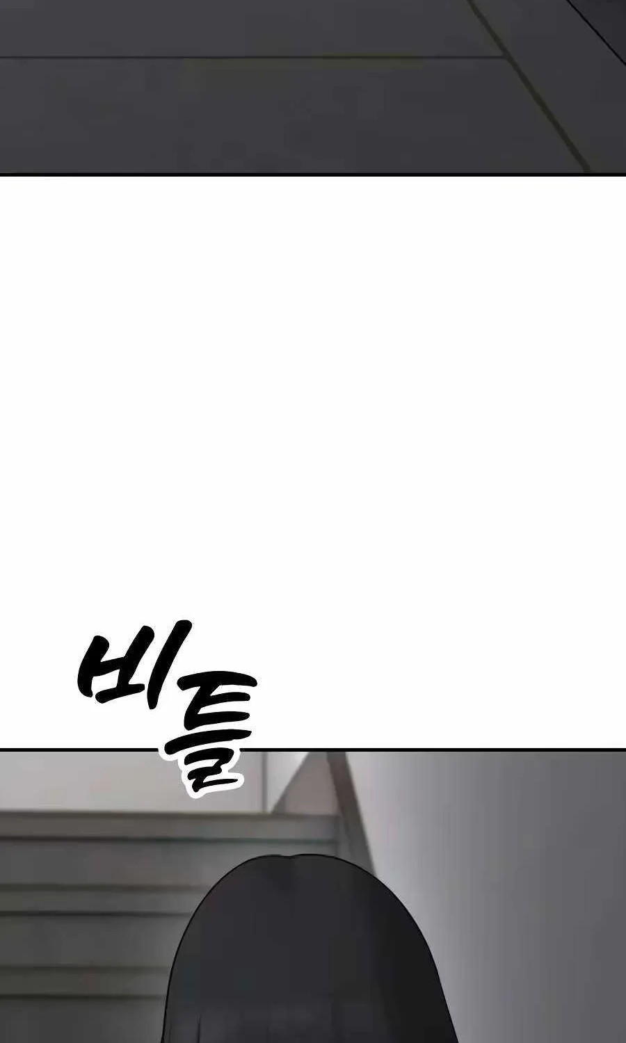 The Apocalypse is Here — Chapter 78 — Page 60