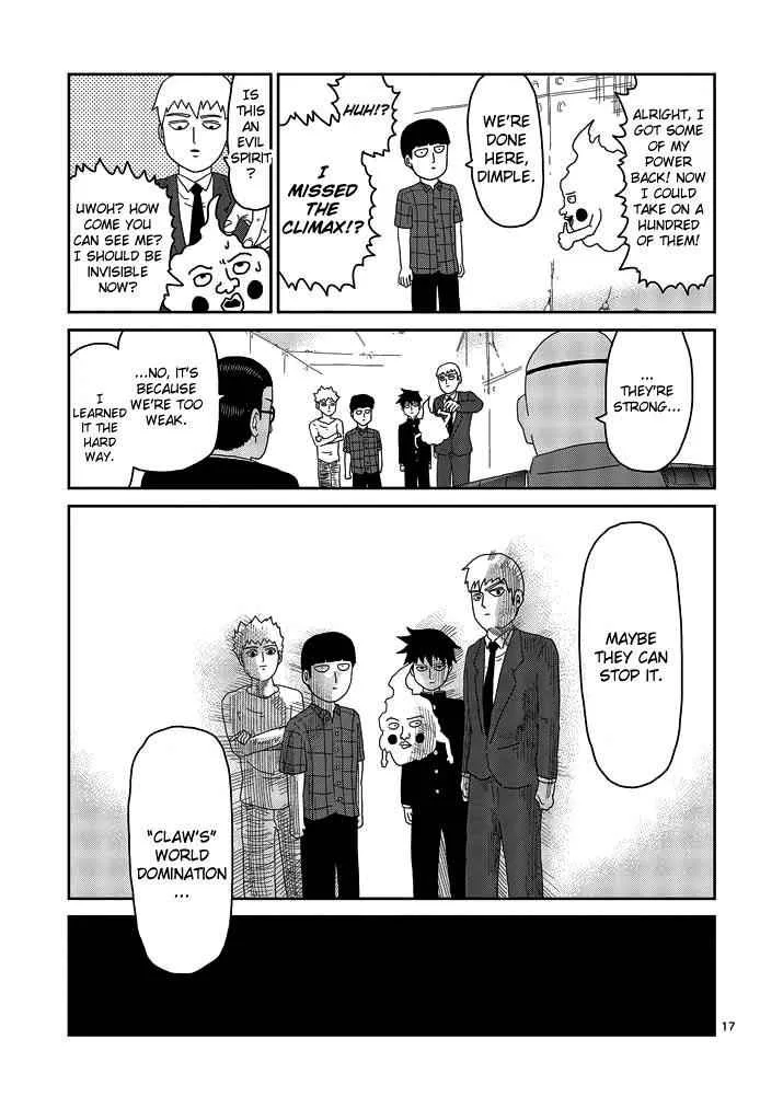 Mob Psycho 100 — Chapter 49 — Page 17