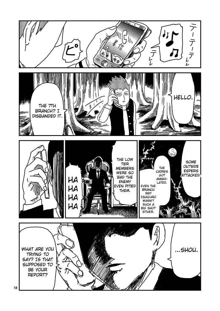 Mob Psycho 100 — Chapter 49 — Page 18