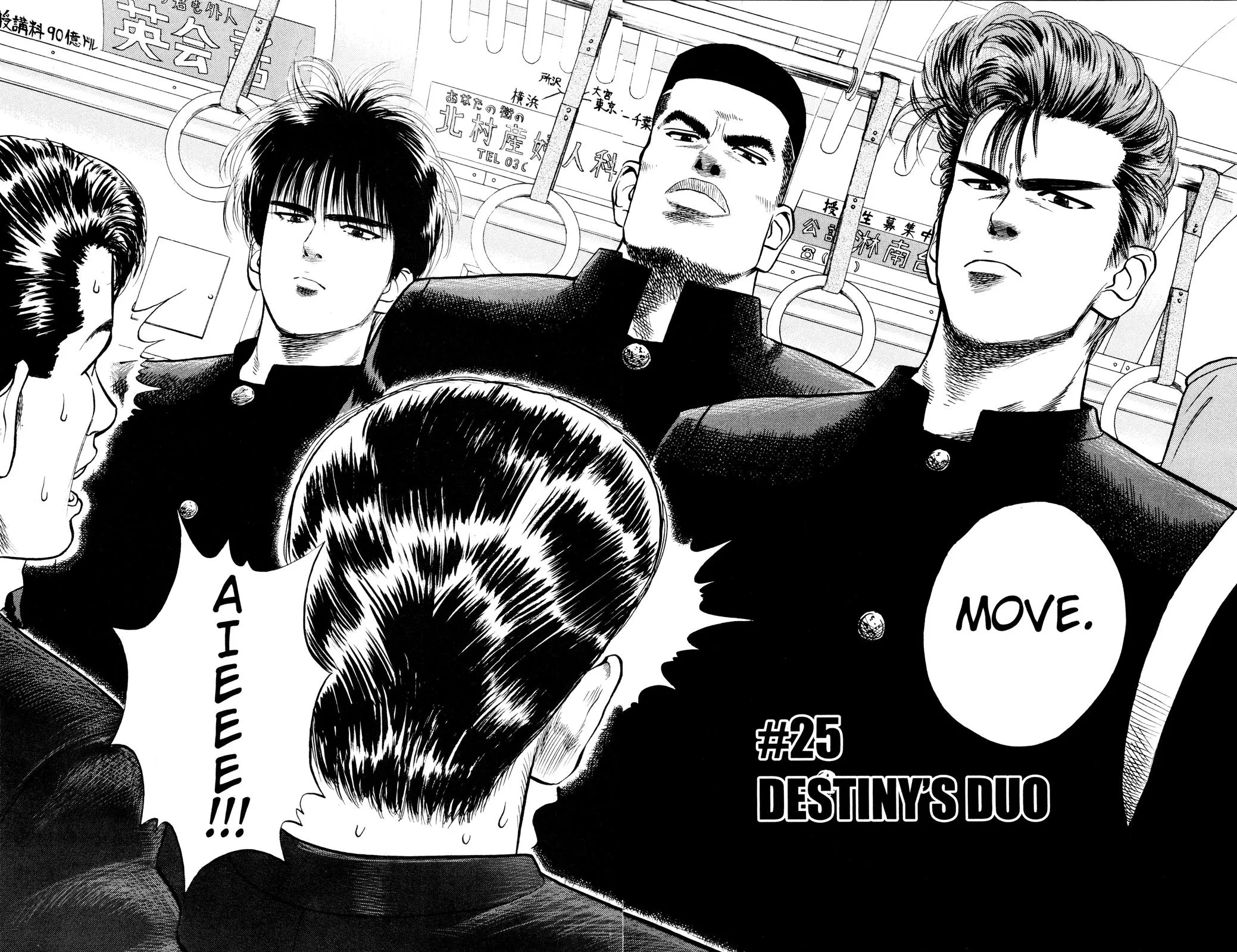 Slam Dunk — Chapter 25 — Page 8