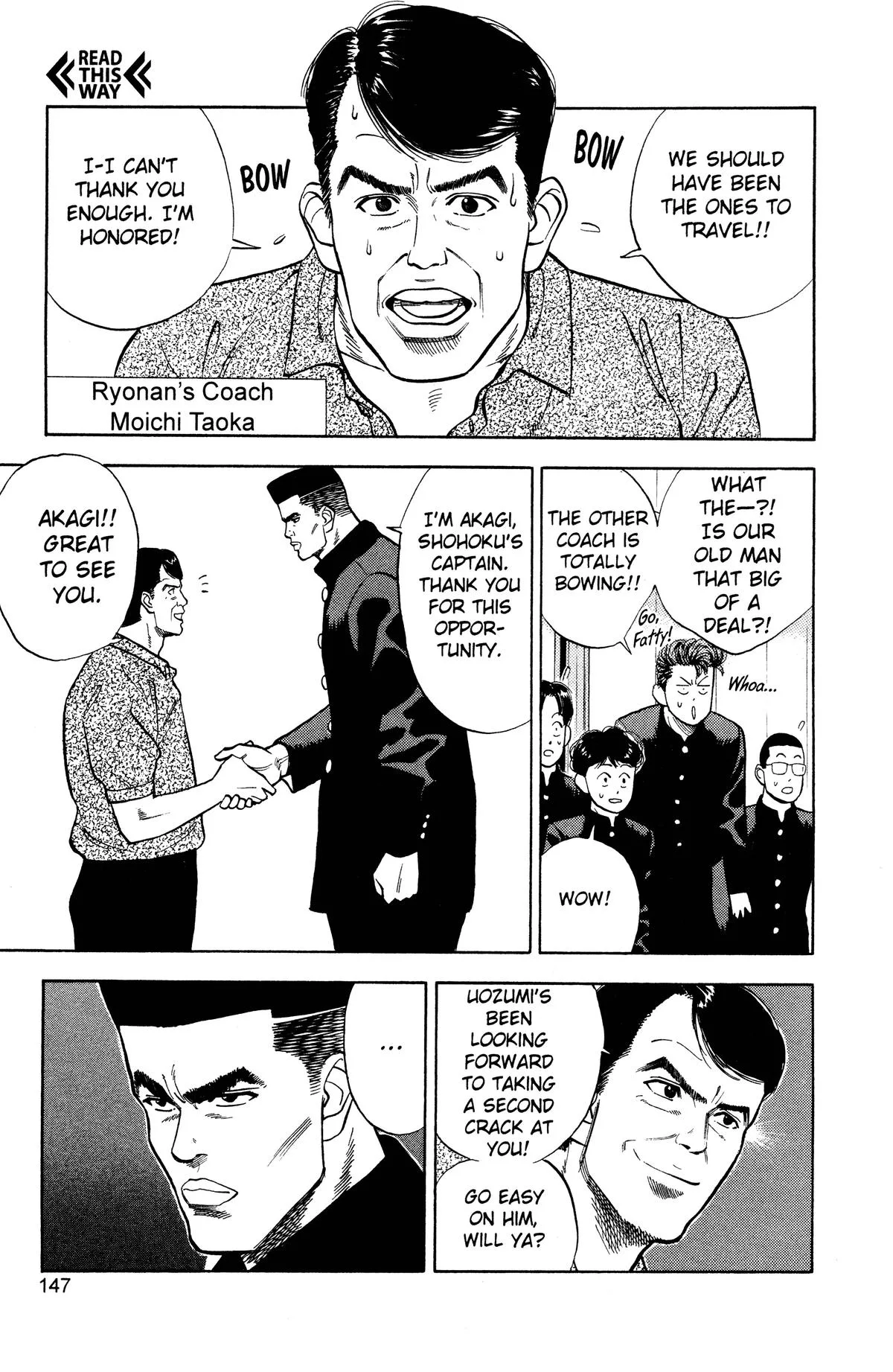 Slam Dunk — Chapter 25 — Page 20