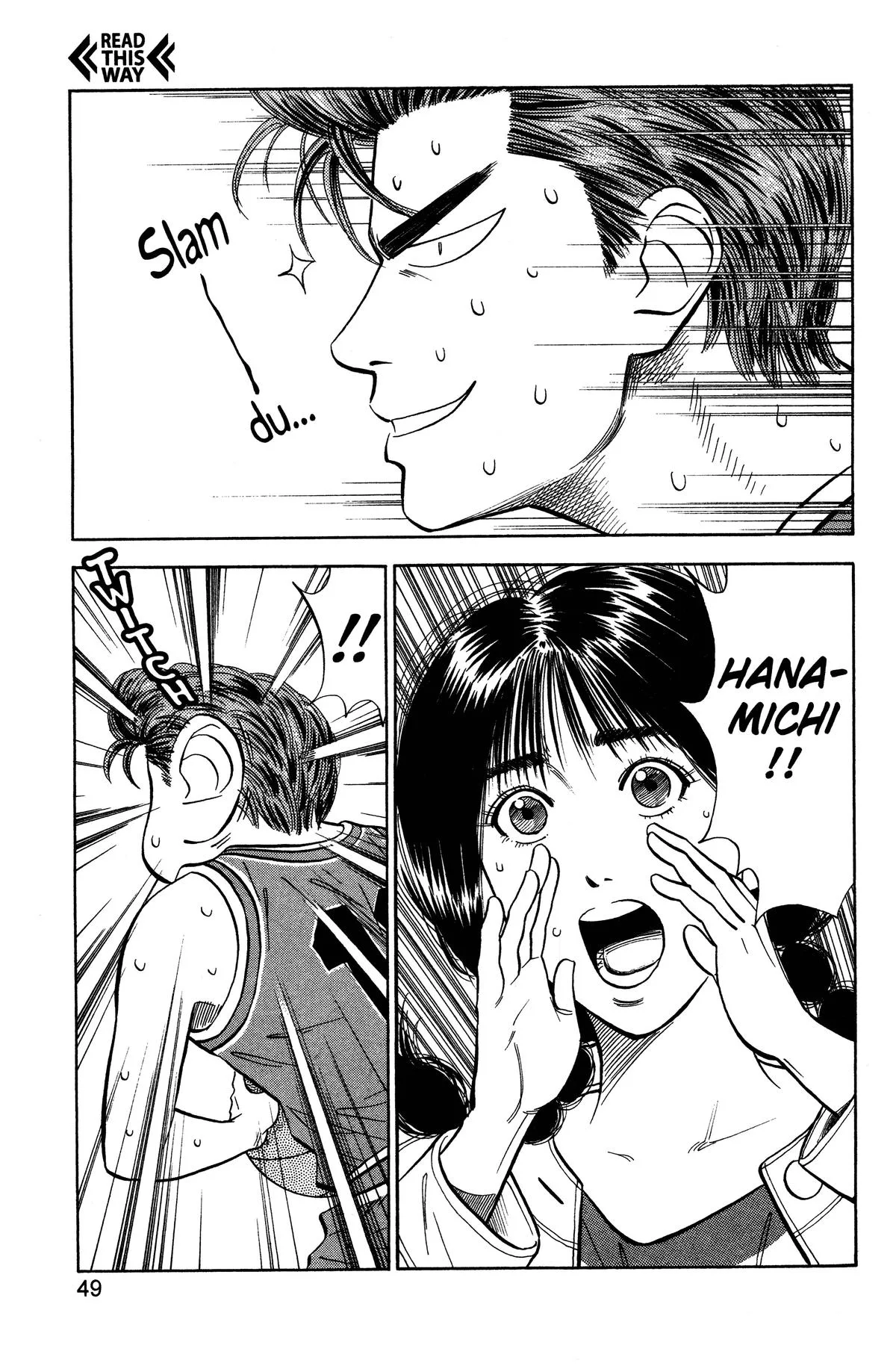 Slam Dunk — Chapter 47 — Page 3